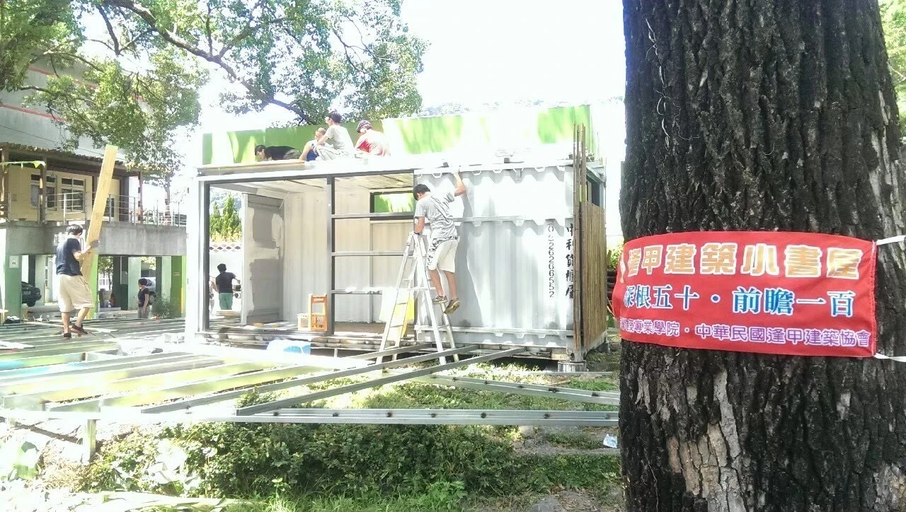 設計參與及執行回顧分享